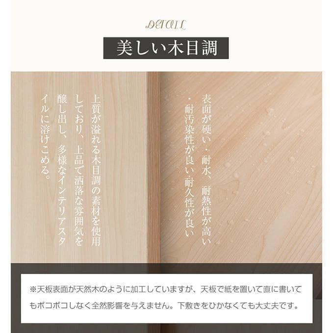 新品 多機能キャビネット パソコンデスク ワークデスク 1173-200