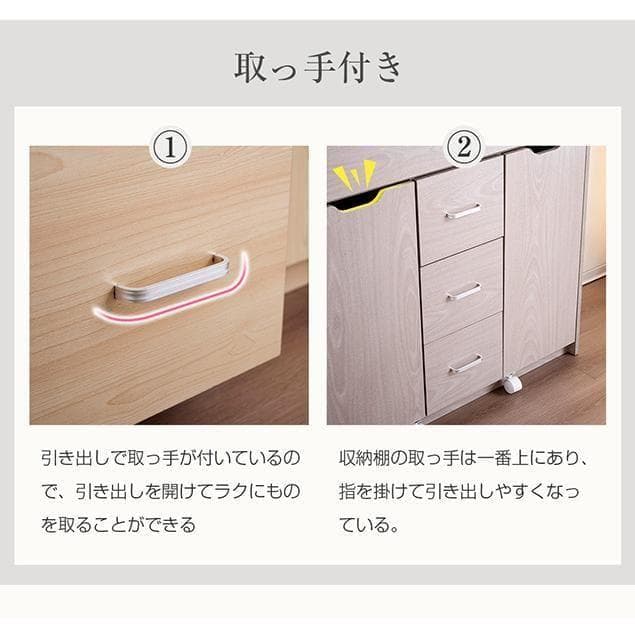 新品 多機能キャビネット パソコンデスク ワークデスク 1173-200