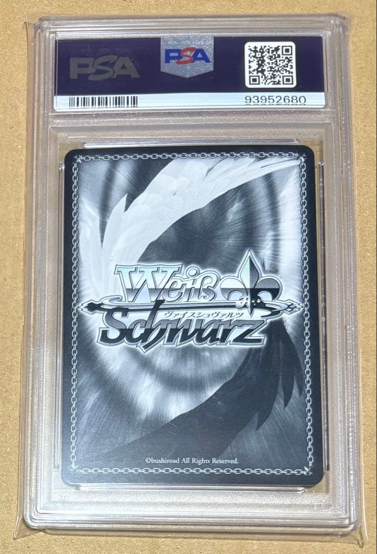 【PSA10】ヴァイスシュヴァルツ ホロライブ 未来へ一緒に 兎田ぺこら SSP