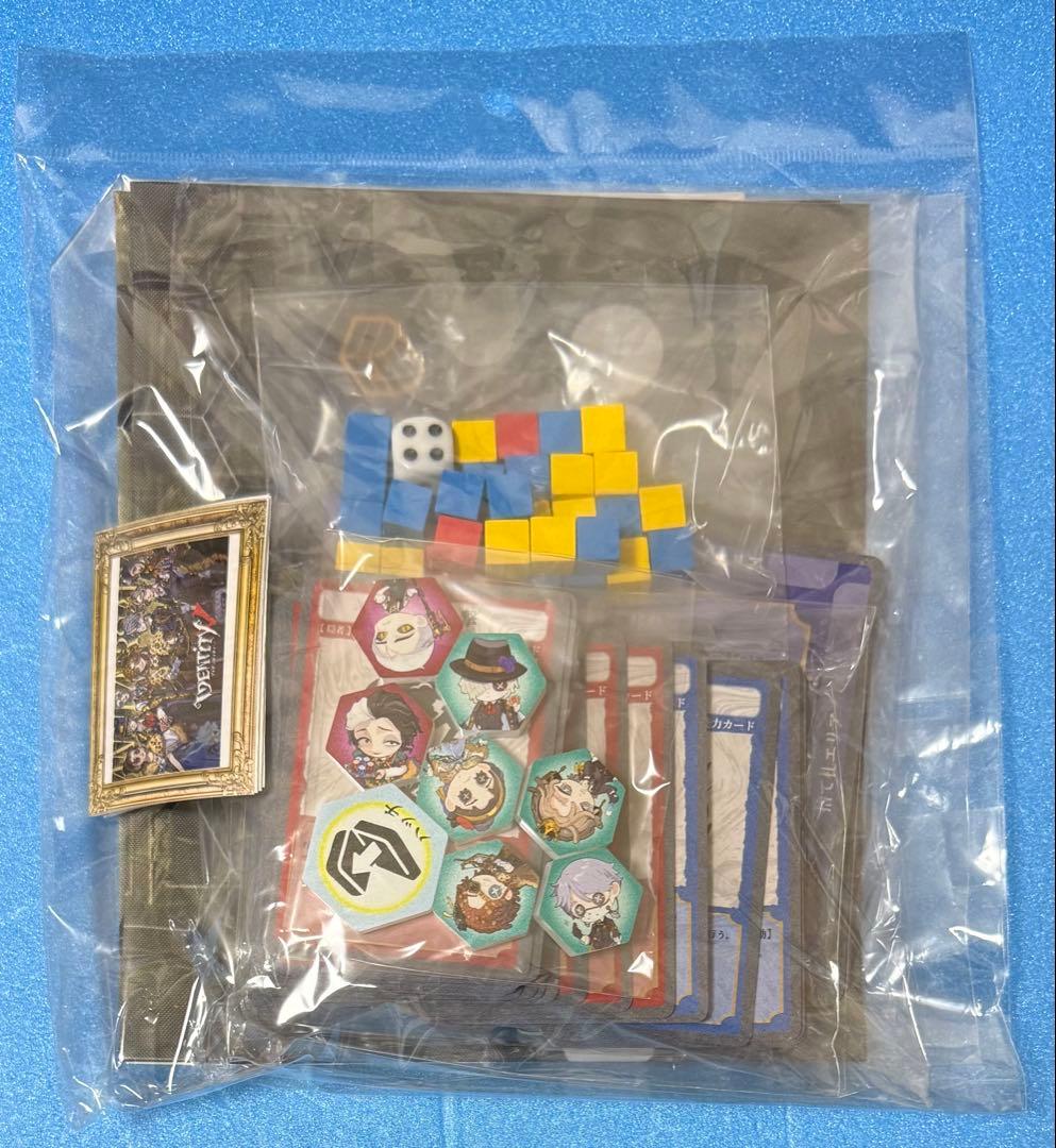 超激レア⭐︎ IJL オフラインイベント スタンプラリー特典 ボードゲーム