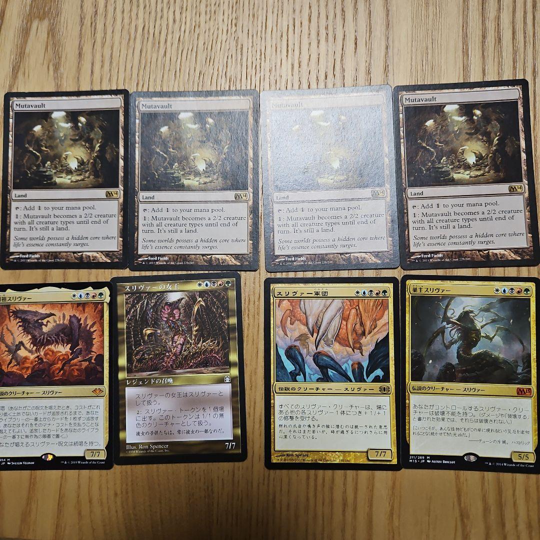 スリヴァーの女王とカードセット