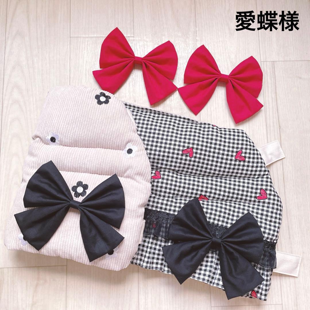 愛蝶様　オーダー品