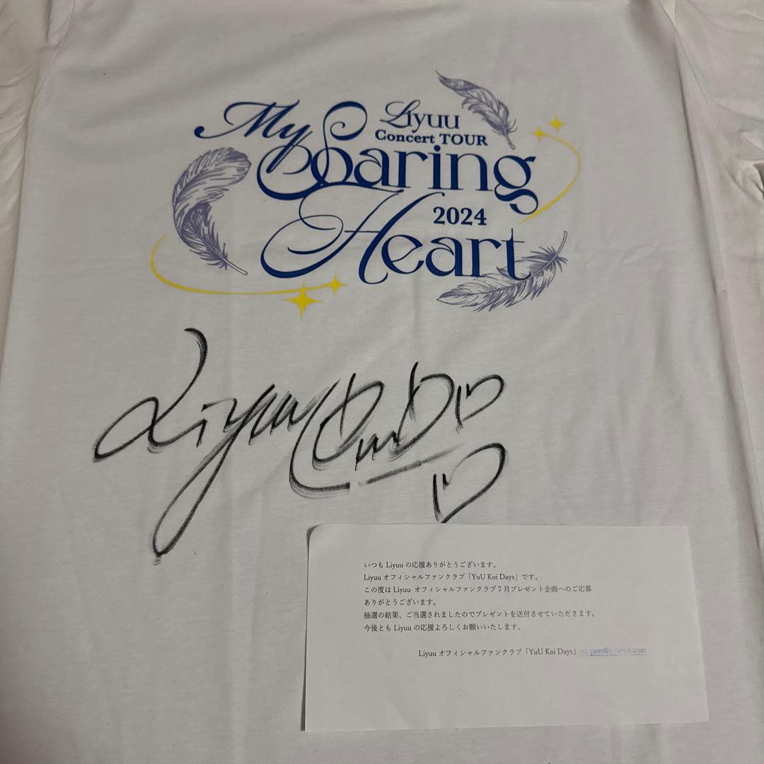 Liyuu 直筆サイン Tシャツ YuU Koi Days当選品