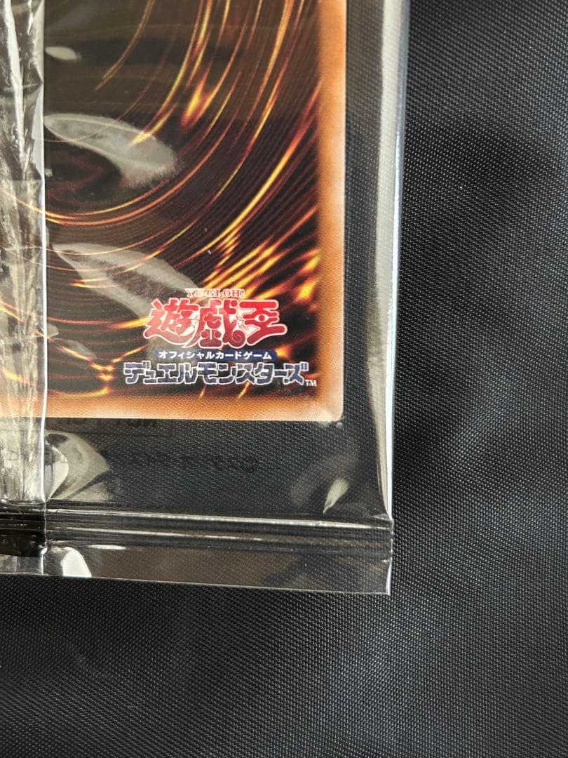 遊戯王OCG 暗黒騎士ガイア　25th クオシク　YACS限定　QCレア　未開封