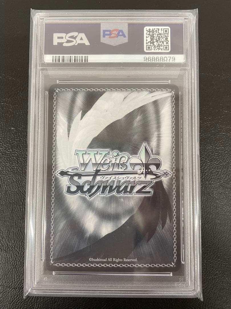 kncard84-1626 雨宿りと相合い傘　鷹嶺ルイ　PSA10