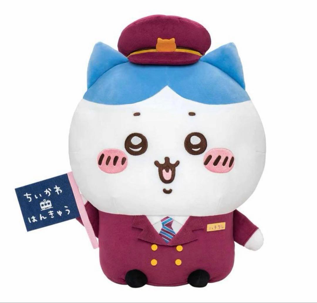 受注生産限定「ちいかわ×阪急電車」BIGぬいぐるみ ハチワレ