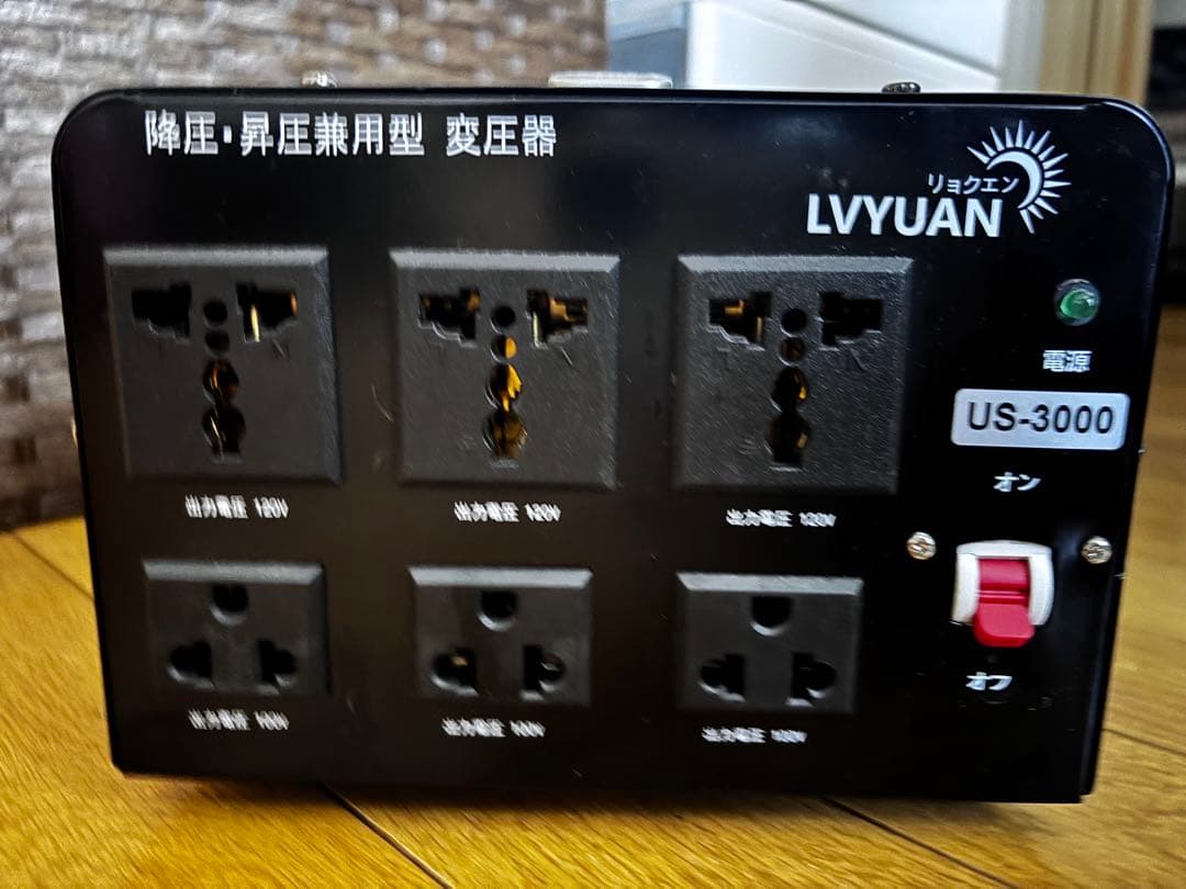 LVYUAN（リョクエン） アメリカ 変圧器 3000W 駐在