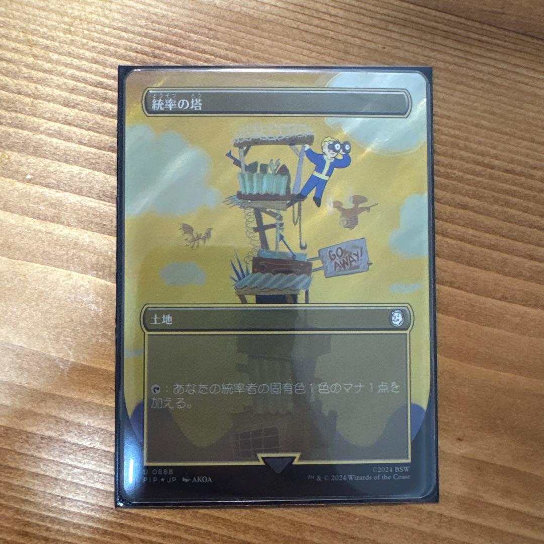 統率の塔　サージfoil mtg pip