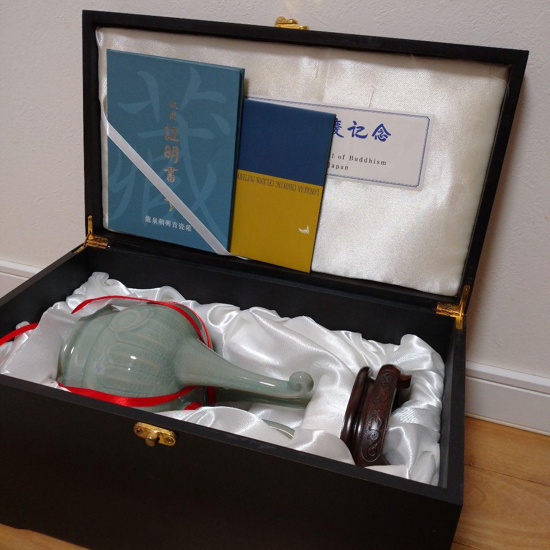 【お値引き承ります】中国工芸美術大師 徐朝興作 龍泉朝興青磁 証明書・箱付