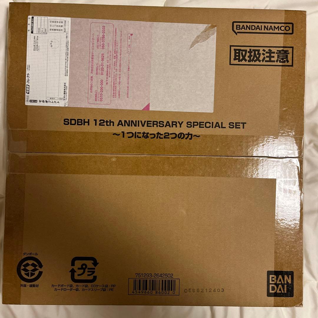 ドラゴンボールヒーローズ　12thアニバーサリー　バインダー　未開封