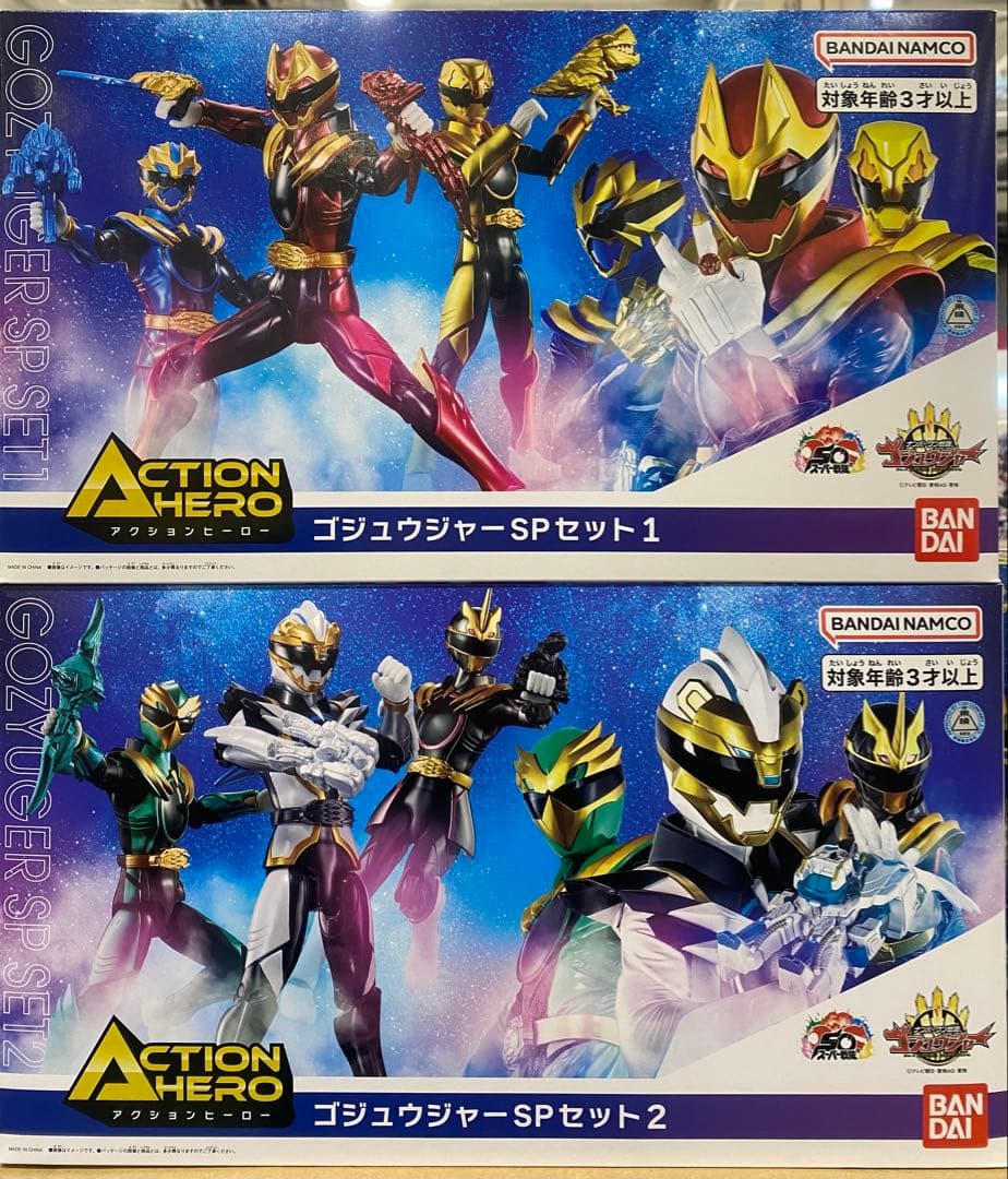アクションヒーローゴジュウジャーSPセット 2点セット