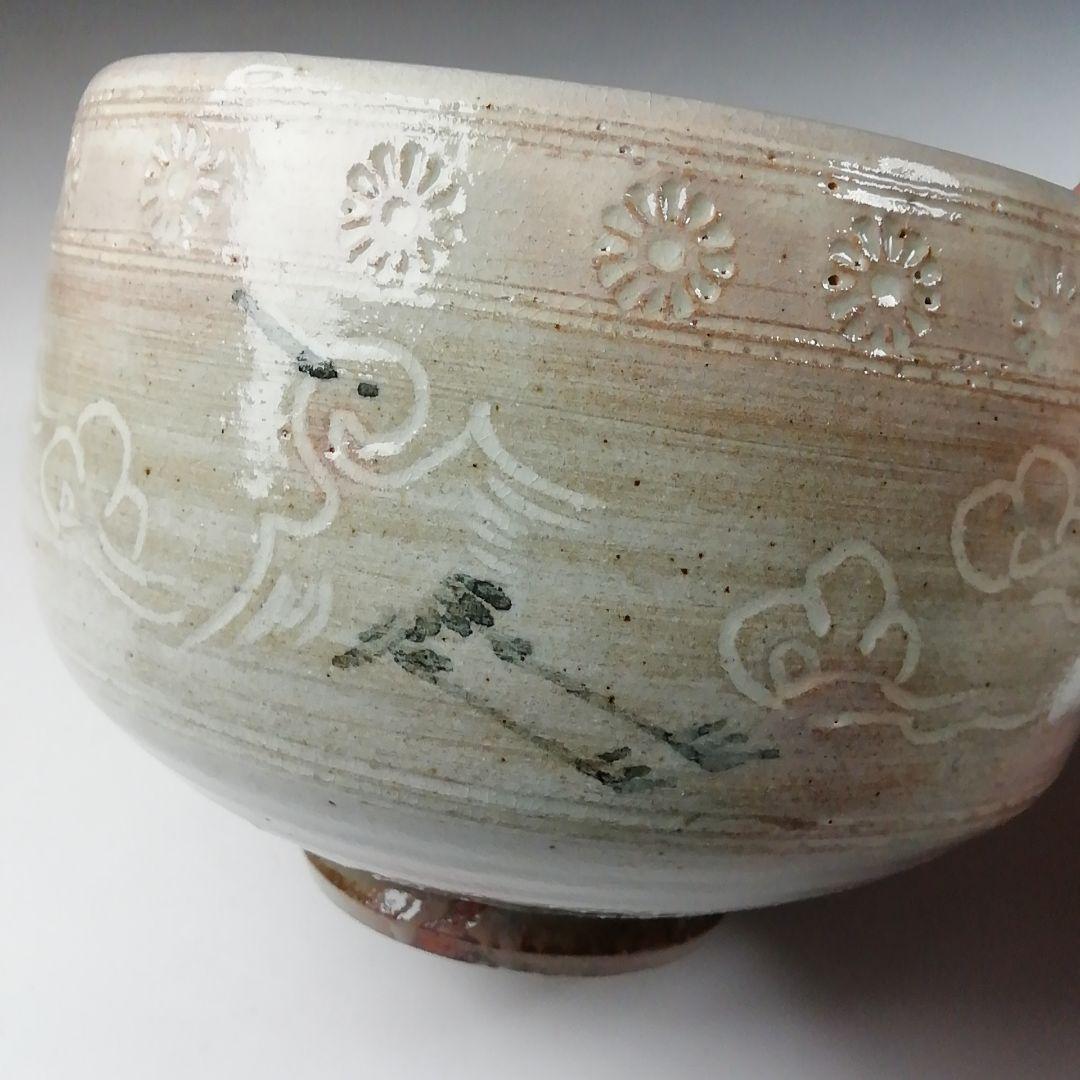 Ｔ７８４　茶碗　『萩焼』『雲鶴』『祥雲　山崎武男』　共箱　抹茶碗　茶道具