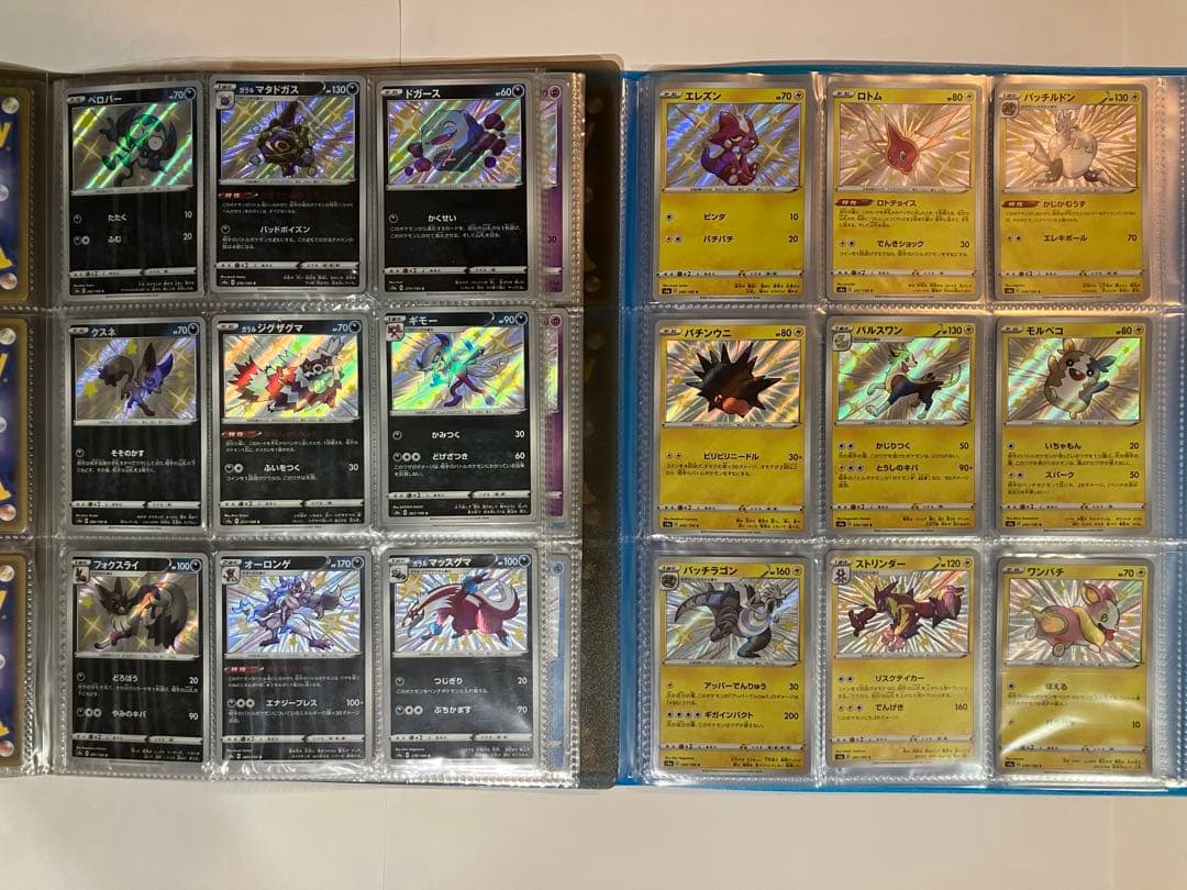 シャイニースターv セミコンプ