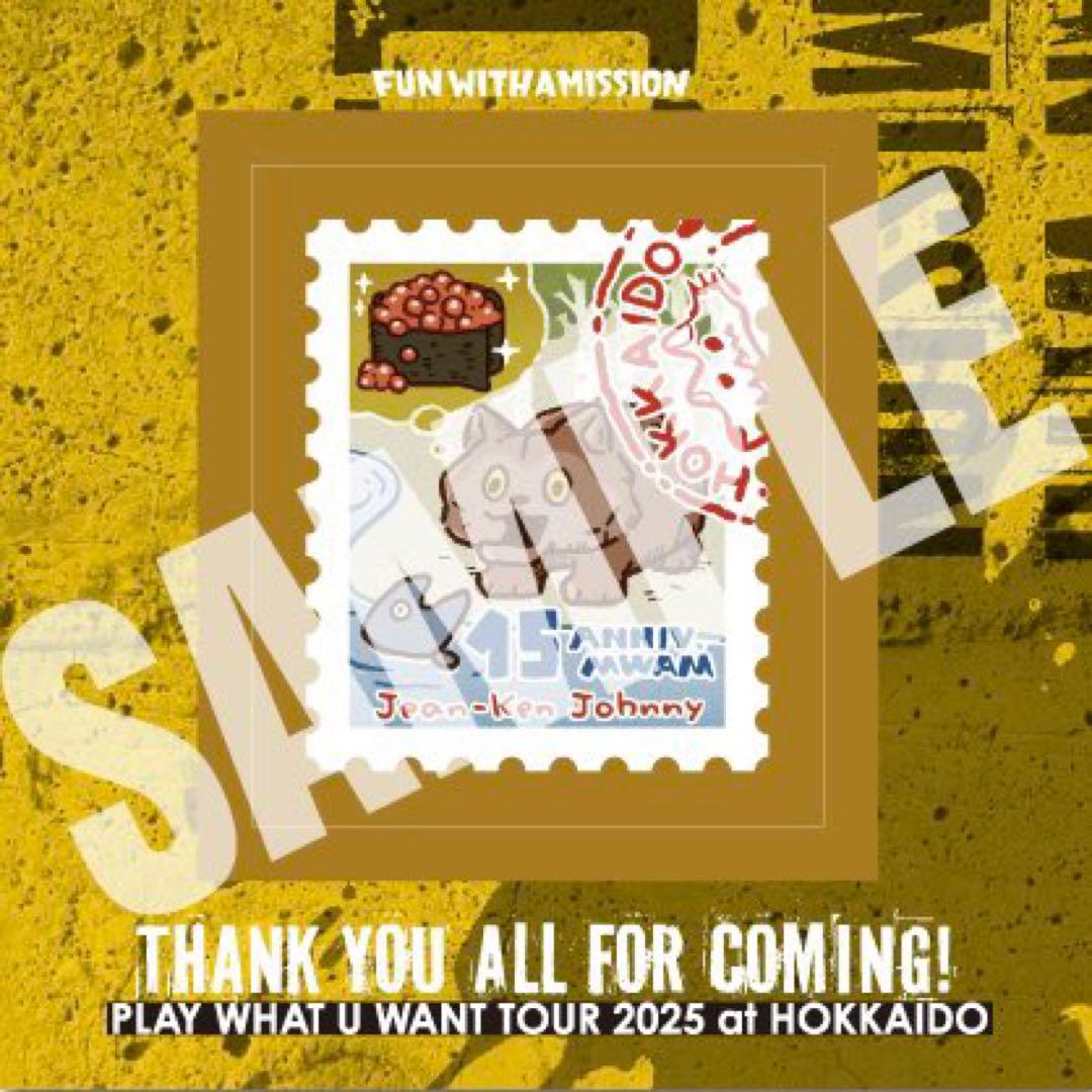 チ*ポ様 【非売品】MWAM P.W.U.W. ガゥガゥ抽選会 景品（石川を含む