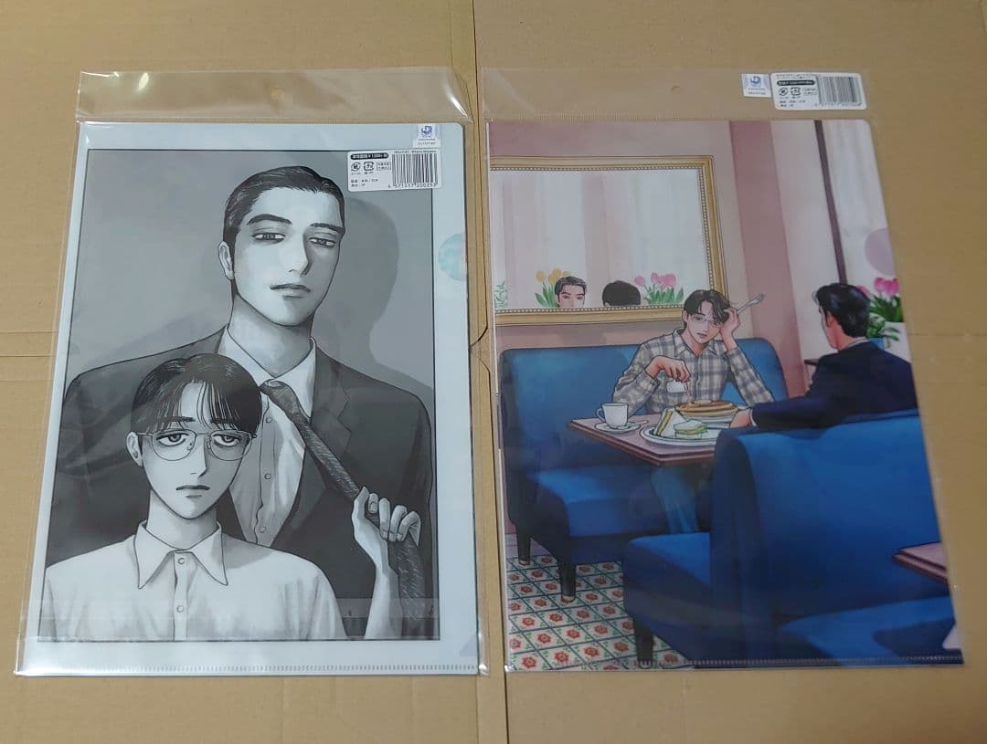 和山やま　クリアファイル　セット