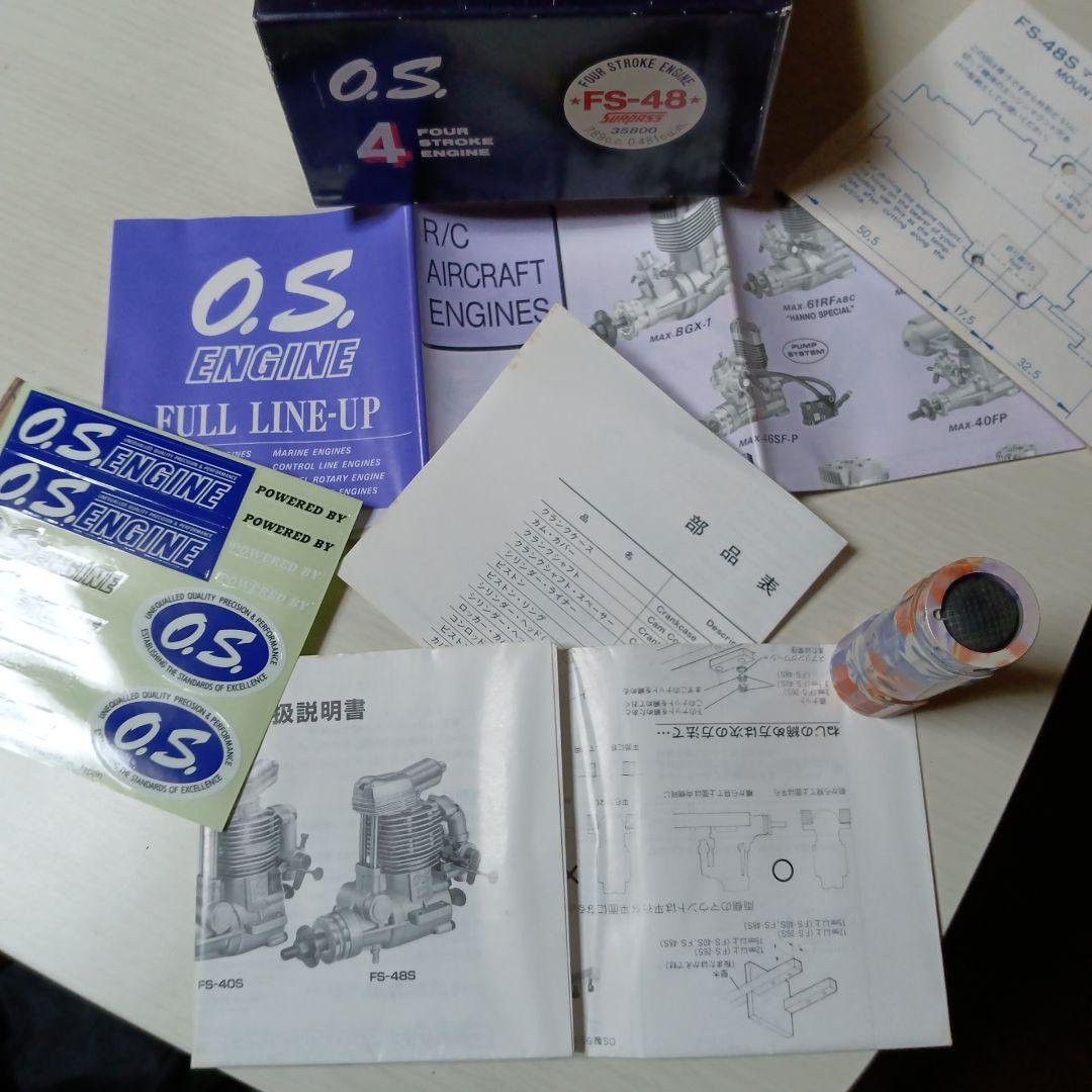 OSエンジン　FS−48 Surpass 4st