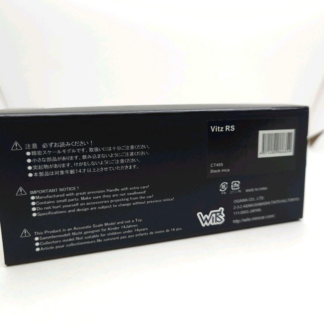 廃盤品 WIT’S 1/43 トヨタヴィッツRS NCP131