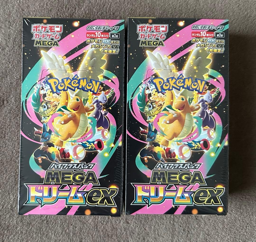 MegaドリームEX シュリンク付き　2BOX