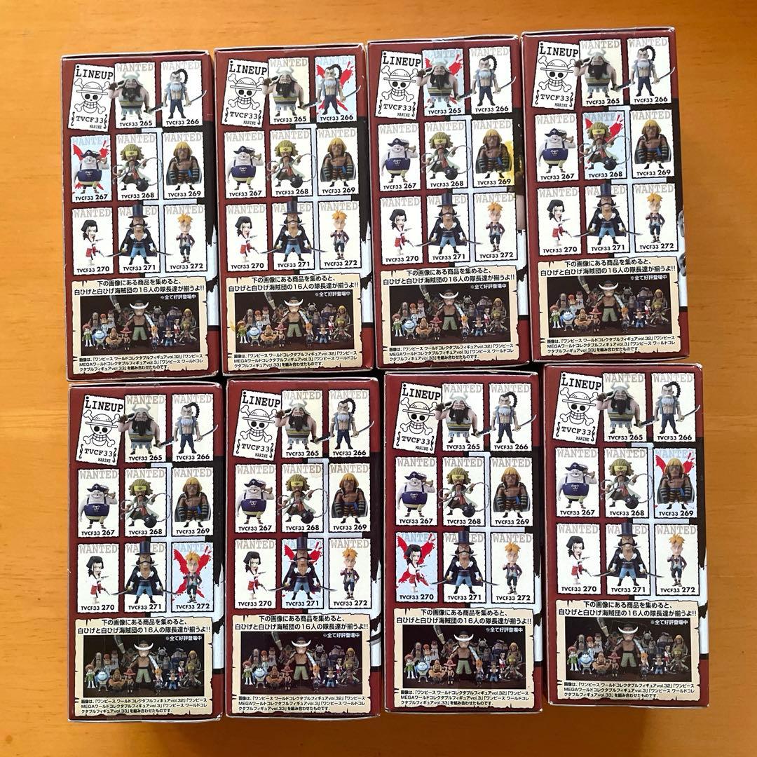 ワンピース★MEGAワーコレvol.3 白ひげ海賊団 セット【未開封】