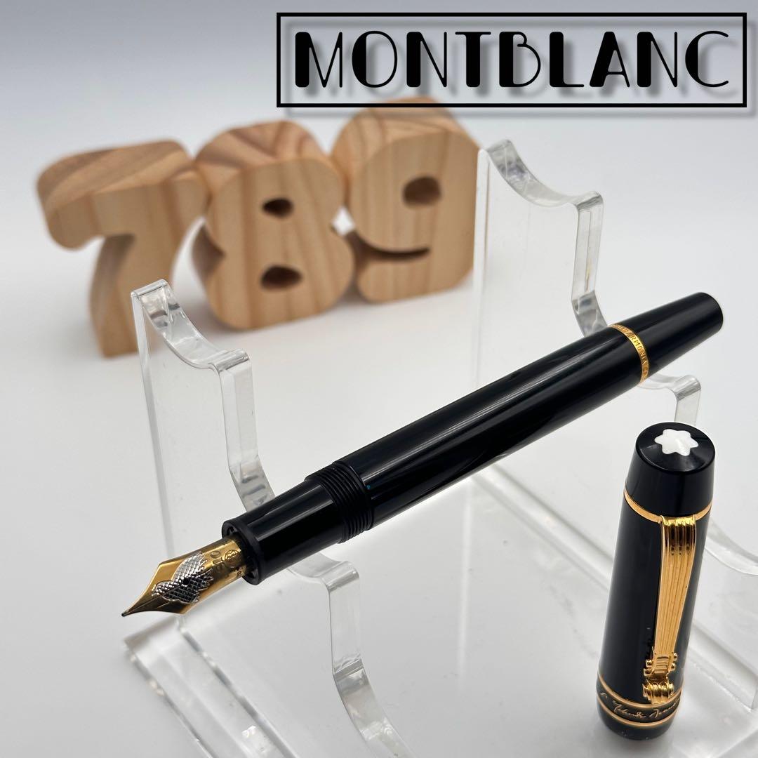 MONTBLANC モンブラン ドネーション 万年筆 18k 750 789