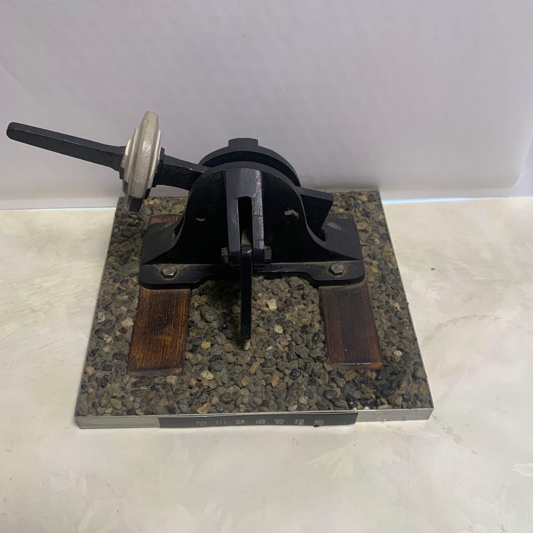 鉄道　ポイント切り替え