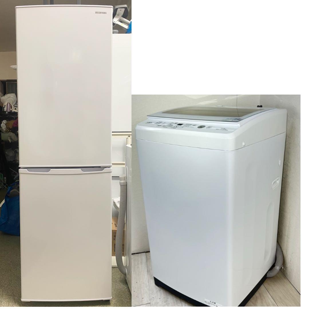 近隣地域限定送料無料❗️大容量　冷蔵庫洗濯機セット