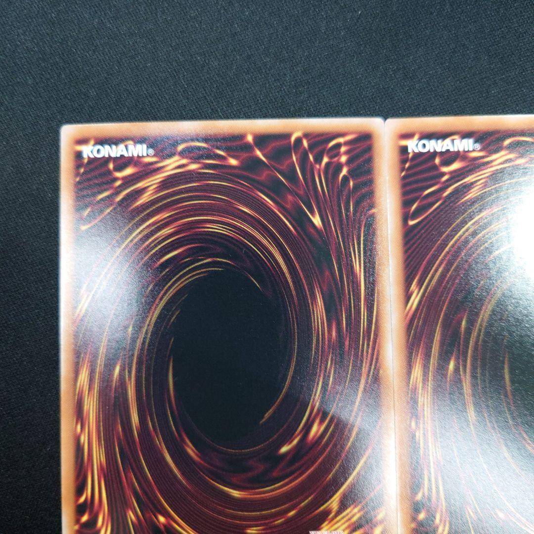 遊戯王 瞳の魔女 モルガナ プリシク 3枚 DUAD-JP026 プリズマ