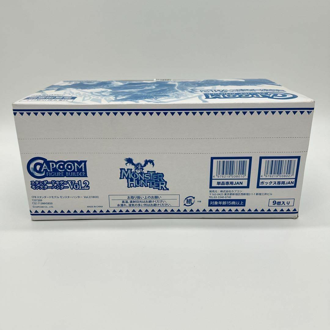 【未開封】カプコン フィギュアビルダー スタンダードモデル モンスターハンター
