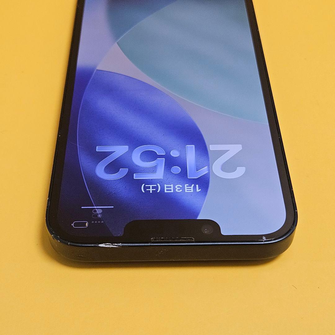 iPhone 14 256GB｜24時間以内発送!#722