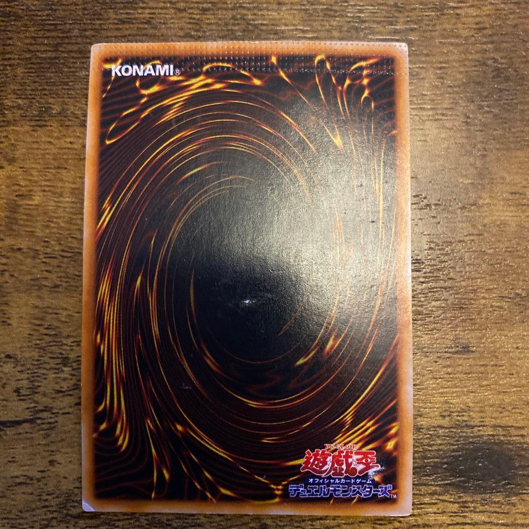 聖なる魔術師 セイントマジシャン 極大エラー