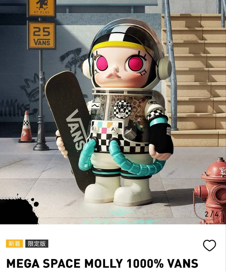 【期間限定値下げ】POPMART MEGA SPACE MOLLY 1000%