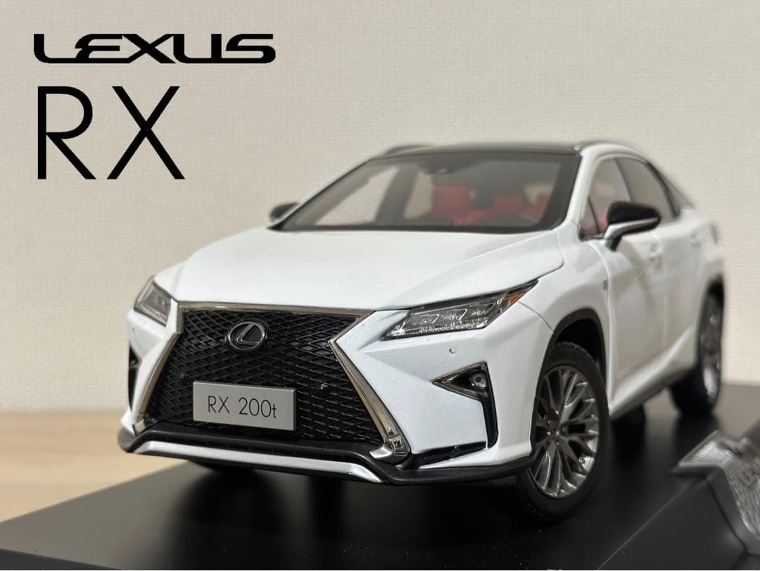 1/18 ミニカー　レクサス　Lexus RX 200t ソニッククォーツ