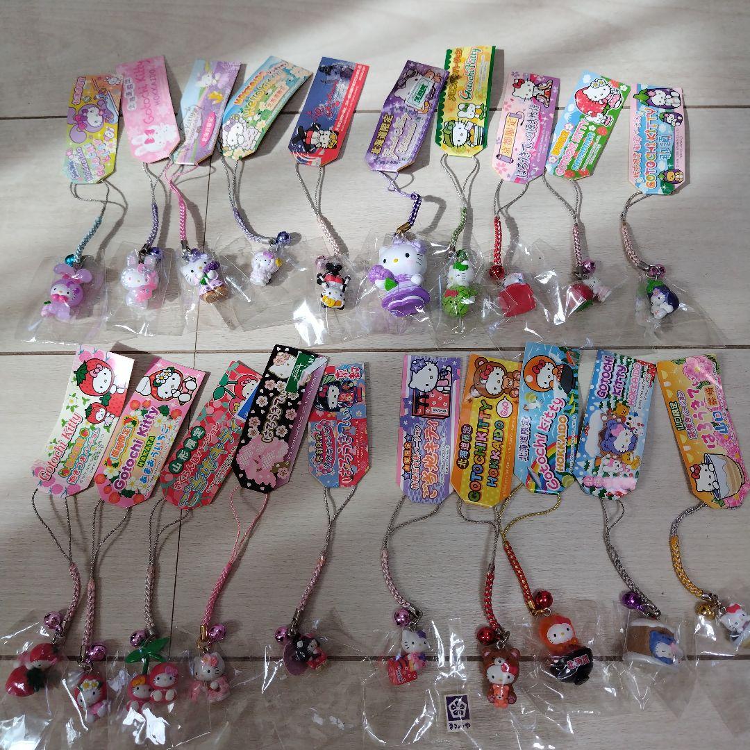 ご当地キティストラップセット20本 未開封