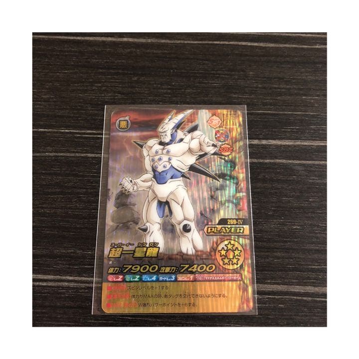 ドラゴンボールデータカードダスW爆裂インパクト　全14枚