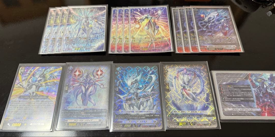 ヴァンガード メサイアデッキ