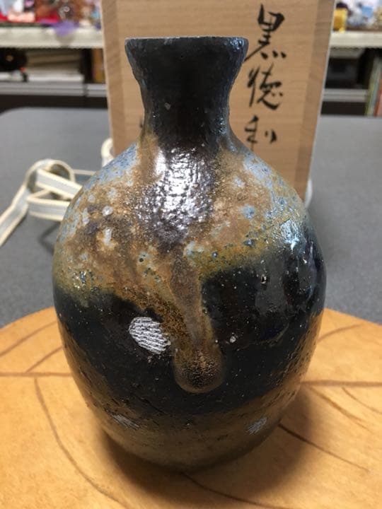 備前焼徳利　伊勢崎晃一郎作黒備前絶品‼️