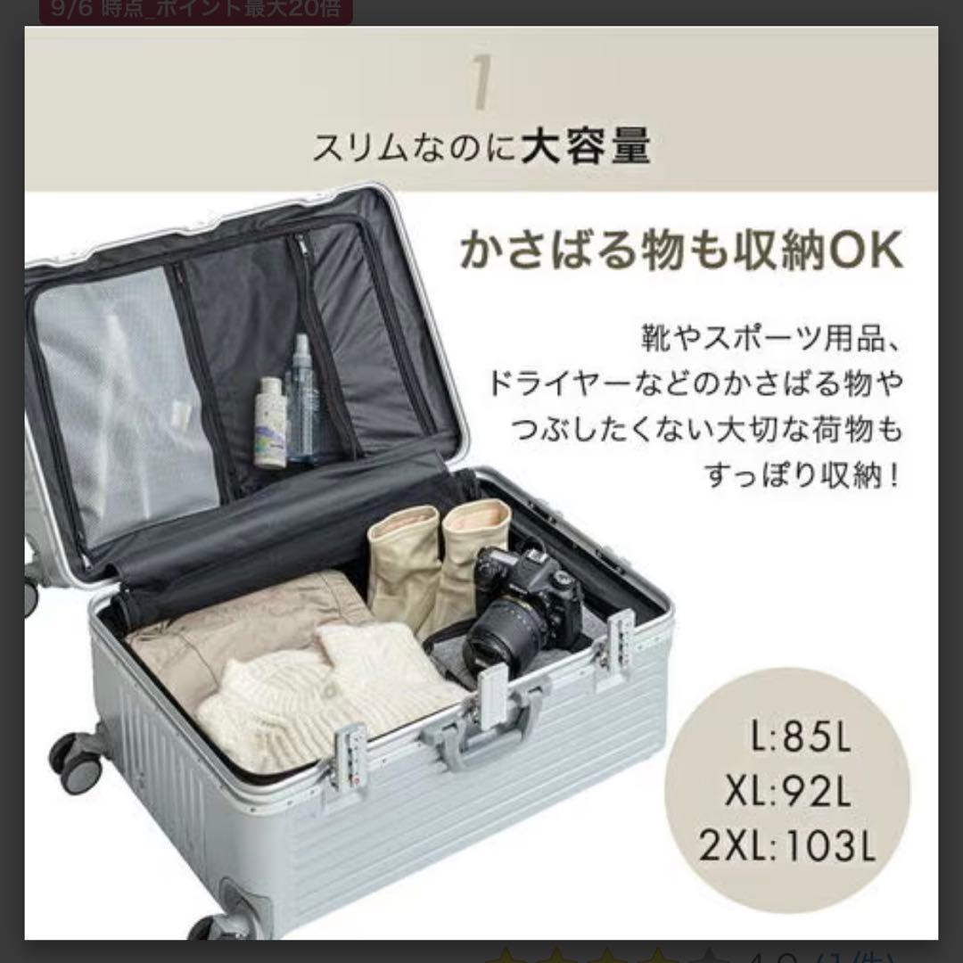 新品未使用！キャリーケース頑丈アルミフレーム！カラーブラック