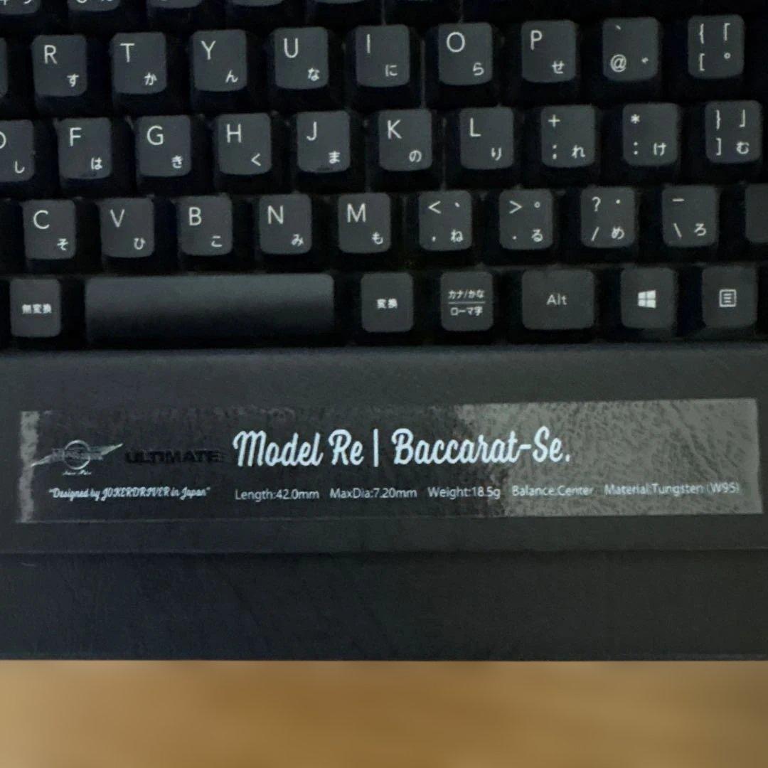 ジョーカードライバーアルティメット　Model.Re Baccara-Se