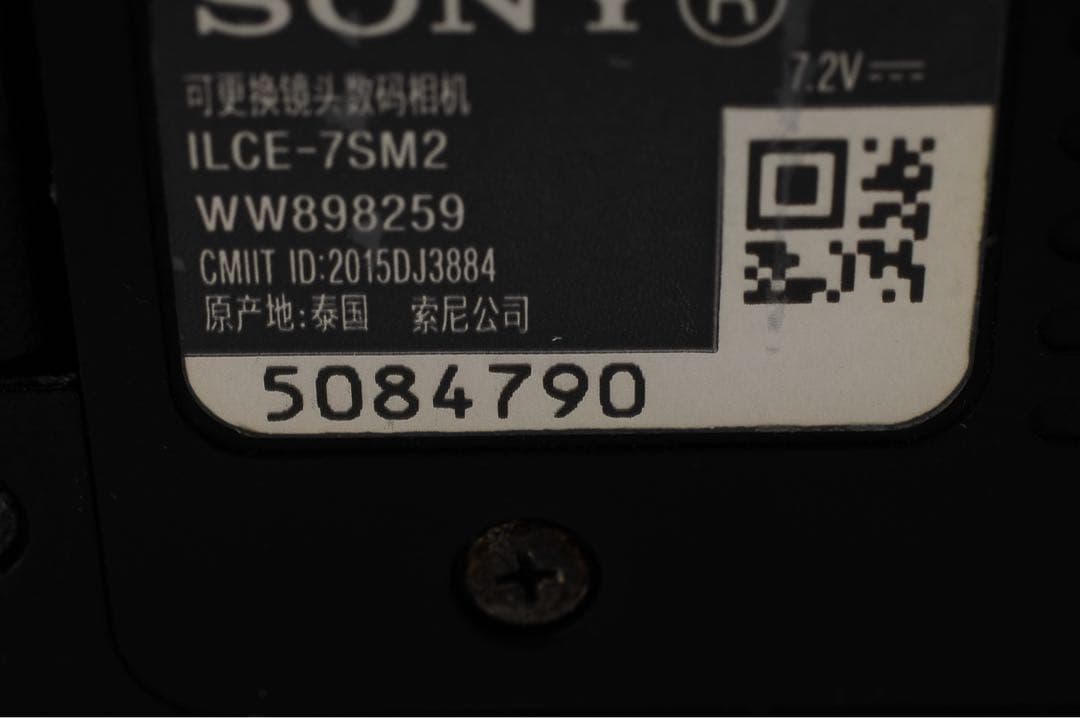 ◆バッテリー2個付き◆ SONY ILCE-7SM2 α7S II