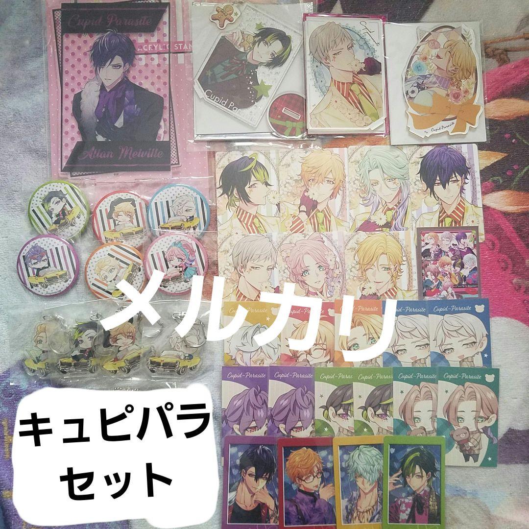 キューピットパラサイト アクスタ パルカ 缶バッジ 冬の市 春風 キュピパラ