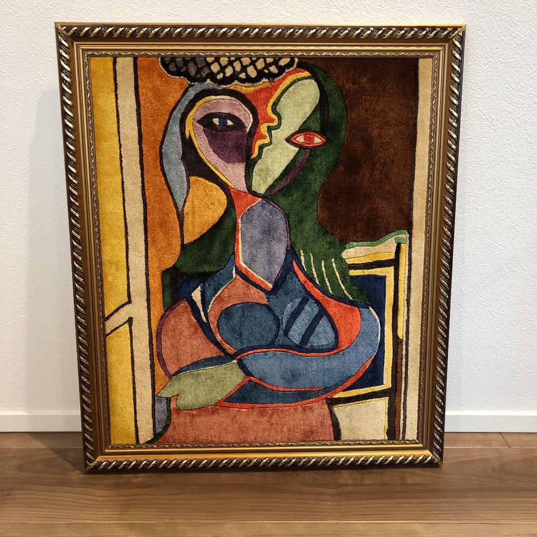 シルク　手織り緞通　ピカソ