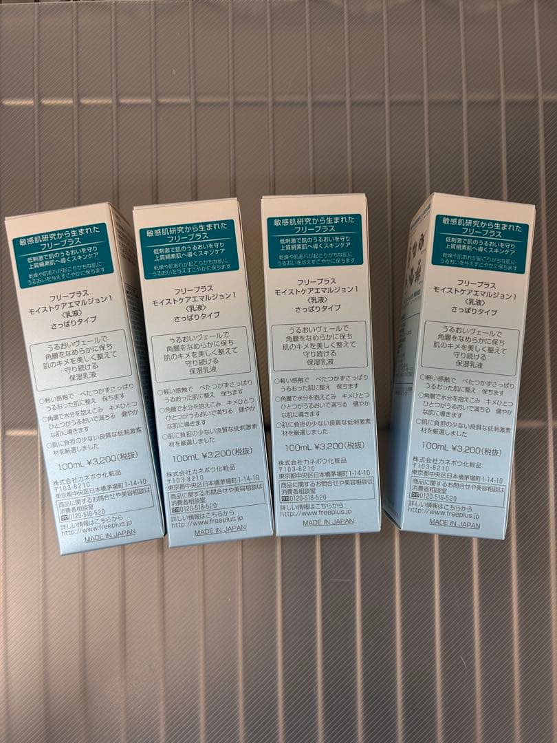 freeplus モイストケアエマルジョン 1 さっぱり タイプ4本セット