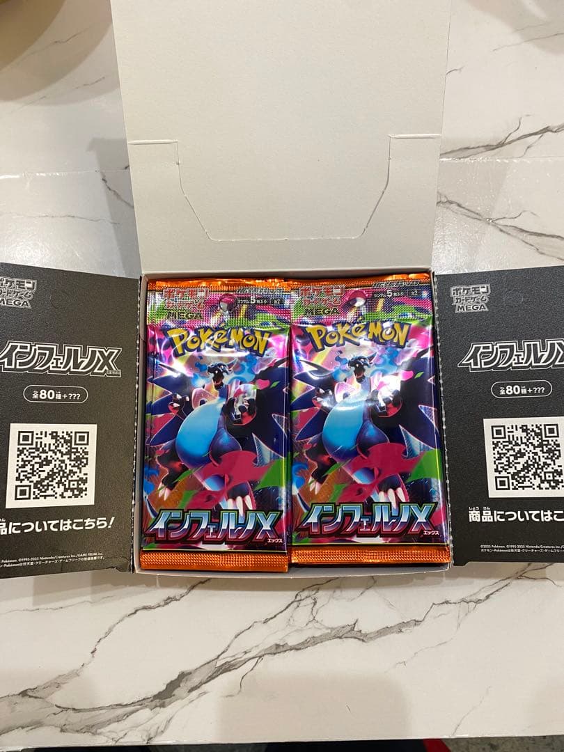 インフェルノX Box