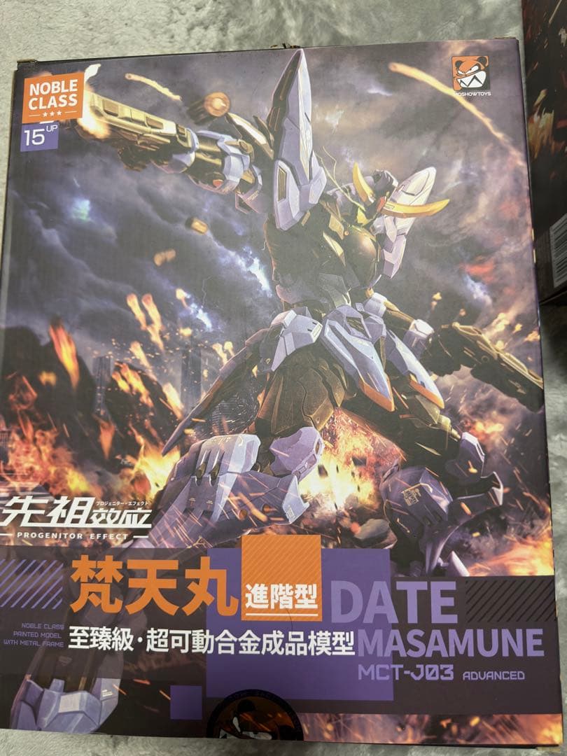 ゲームキャラクター Moshow Toys