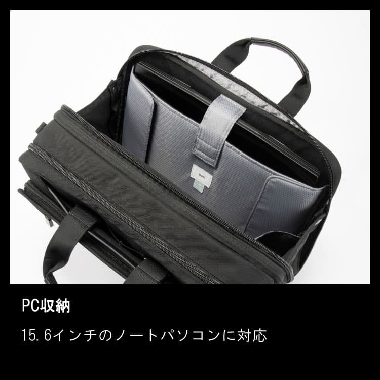 ★ヤンシュ★ ACE GENE ビジネスバッグ B4 EVL-4.0