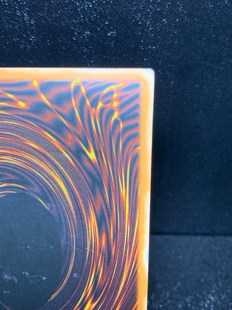 遊戯王　衰弱の霧　旧アジア　レリーフ