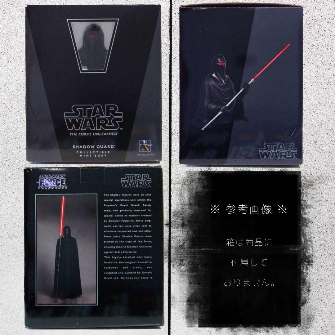エンペラー シャドウガード 世界750体限定 ミニバスト ジェントル 超希少