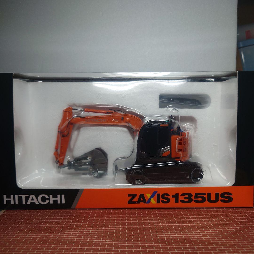 HITACHI ZAXIS135US-7 クラムシェル仕様 ZX135 1/50
