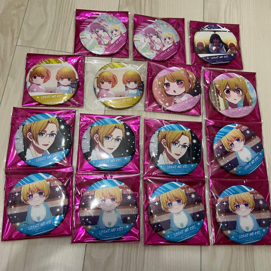 推しの子展　缶バッジ　アクア　ルビー　幼少期　アイ　最終値下げ