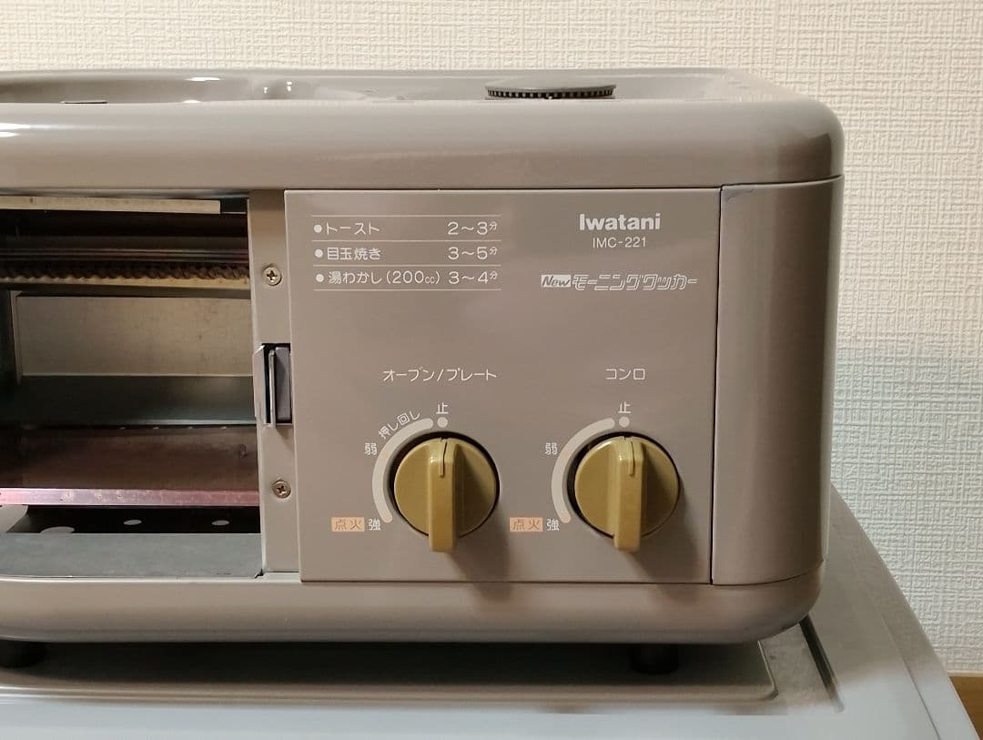 イワタニ Iwatani 岩谷産業 Newモーニングクッカー IMC-221